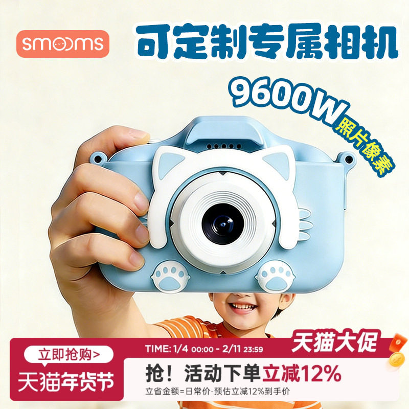 儿童相机可拍照录像男女孩玩具高清数码照相机小孩新年生日礼物