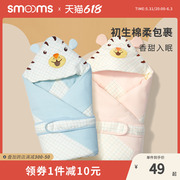 Simeng spring and summer baby quilt spring and autumn thin cotton hug quilt newborn quilt delivery room blanket baby supplies