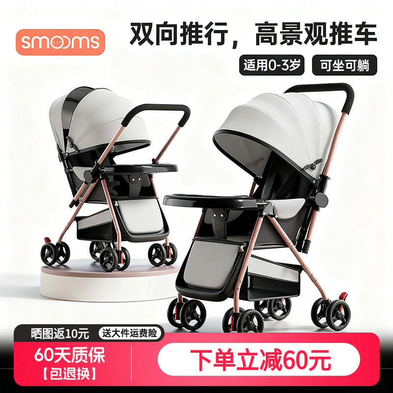 婴儿推车可坐可躺0到3岁轻便可折叠一键收车儿童四轮遛娃手推车