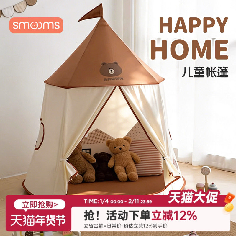 儿童帐篷室内秘密基地小屋宝宝过家家小房子玩具家用公主城堡屋