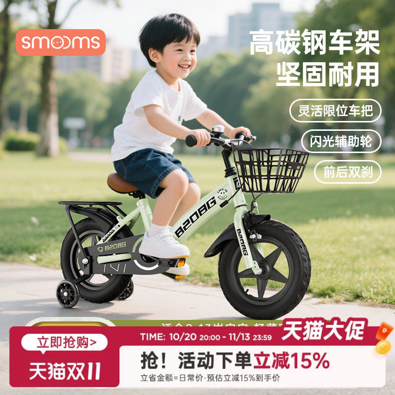 儿童自行车3岁到6岁到12岁小孩脚踏单车2026新款学生新型专用车