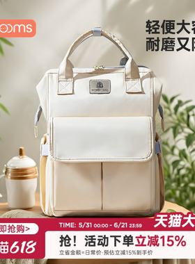 思萌妈咪包母婴外出轻便双肩背包妈妈包母婴包宝妈出行新款高颜值