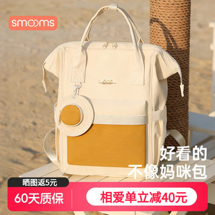 思萌妈咪包母婴轻便外出大容量妈妈包女双肩背包2026新款高颜值包