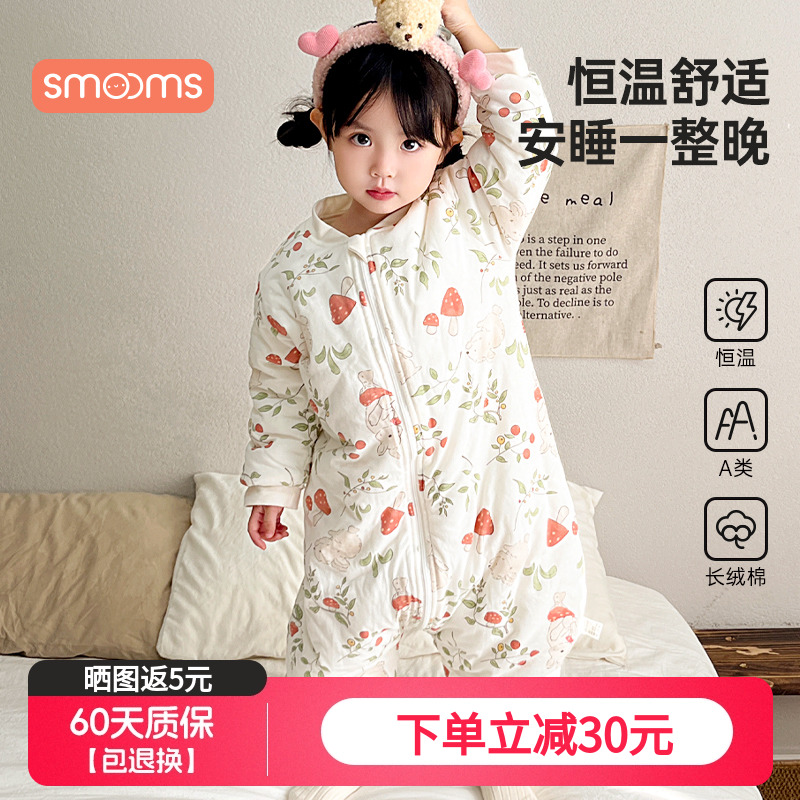 宝宝睡袋婴儿春秋连体衣纯棉夹薄棉家居服儿童睡衣防踢被四季通用