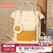 思萌妈咪包母婴轻便外出大容量妈妈包女双肩背包2026新款 高颜值包
