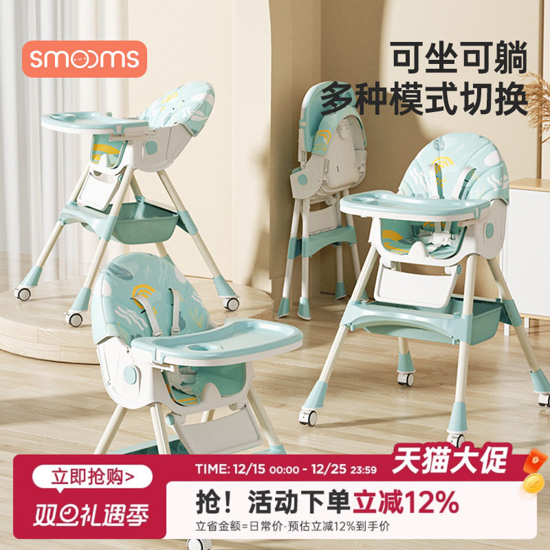 宝宝餐椅可折叠便捷吃饭椅婴儿多功能餐桌椅座椅儿童摇椅二合一
