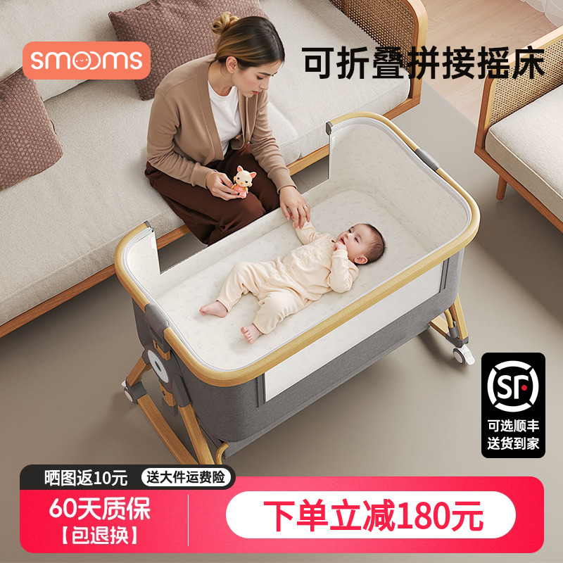 婴儿床可移动便携式二合一尿布台新款宝宝床尿布台新生儿拼接大床