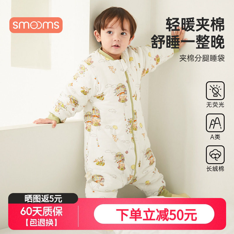 儿童睡袋婴儿秋冬薄款连体衣宝宝睡衣四季通用中大童纯棉防踢被