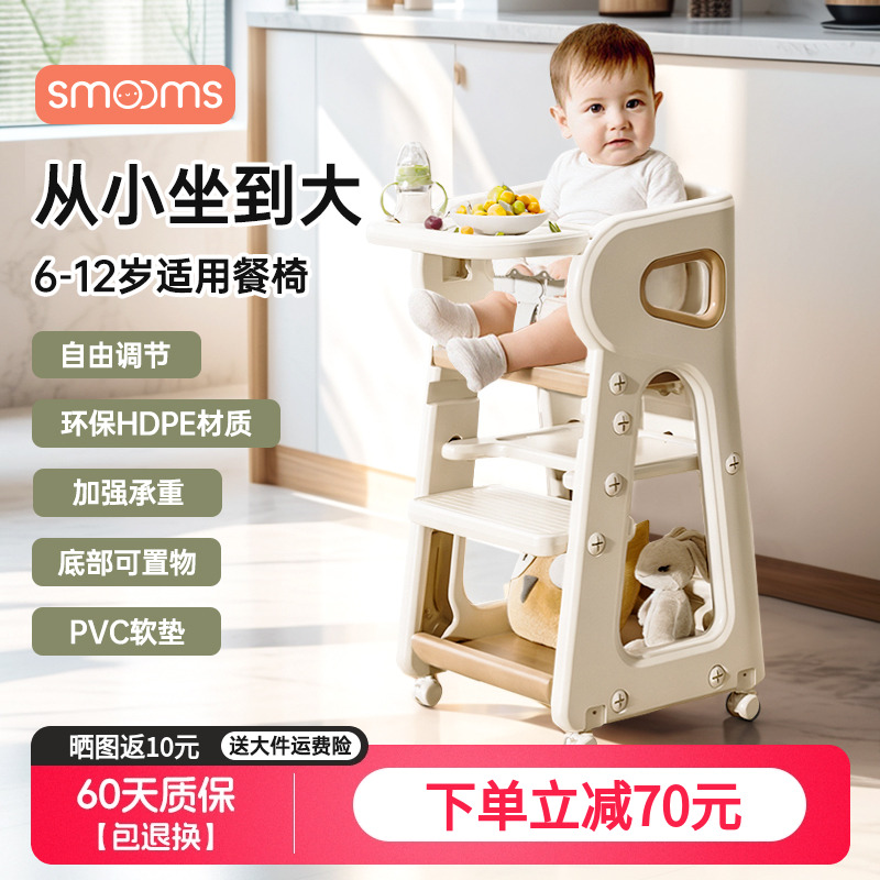 儿童餐椅宝宝成长椅家用大童吃饭高脚餐桌椅踩脚椅婴儿脚凳洗漱台