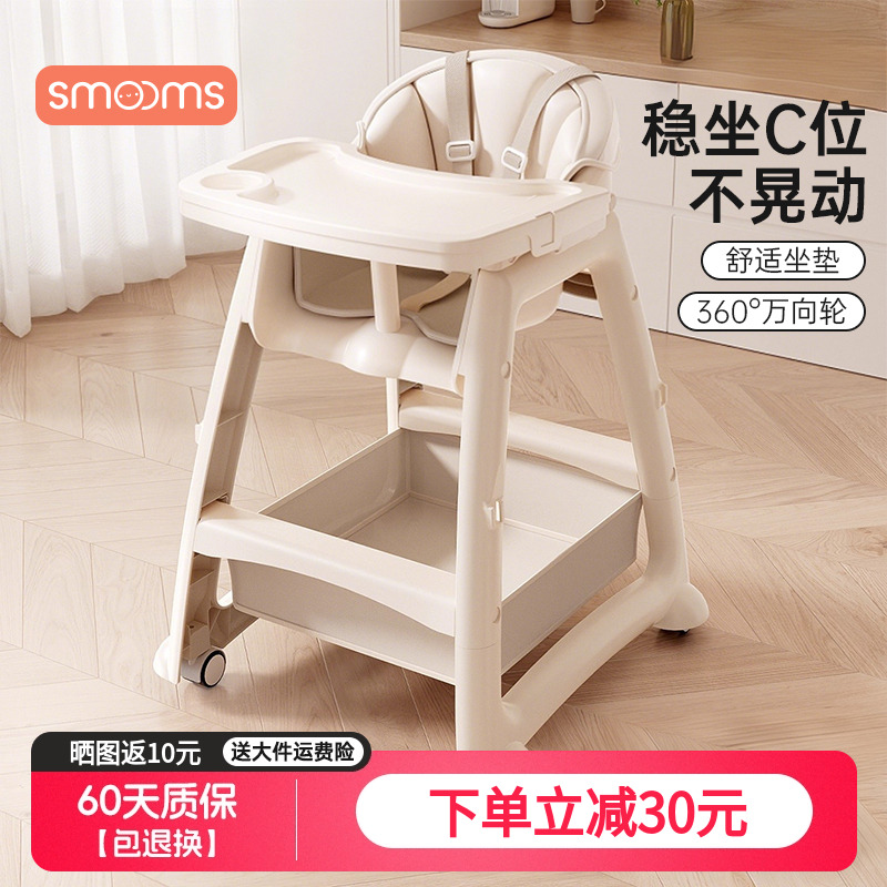 思萌宝宝餐椅肯德基同款