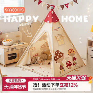 儿童帐篷室内过家家小屋宝宝印第安男女孩城堡家用公主小房子玩具