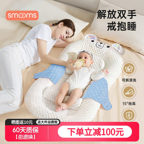 婴儿防吐奶斜坡垫新生儿安抚