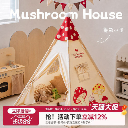 儿童帐篷室内过家家宝宝秘密基地小屋男女孩城堡公主小房子玩具屋