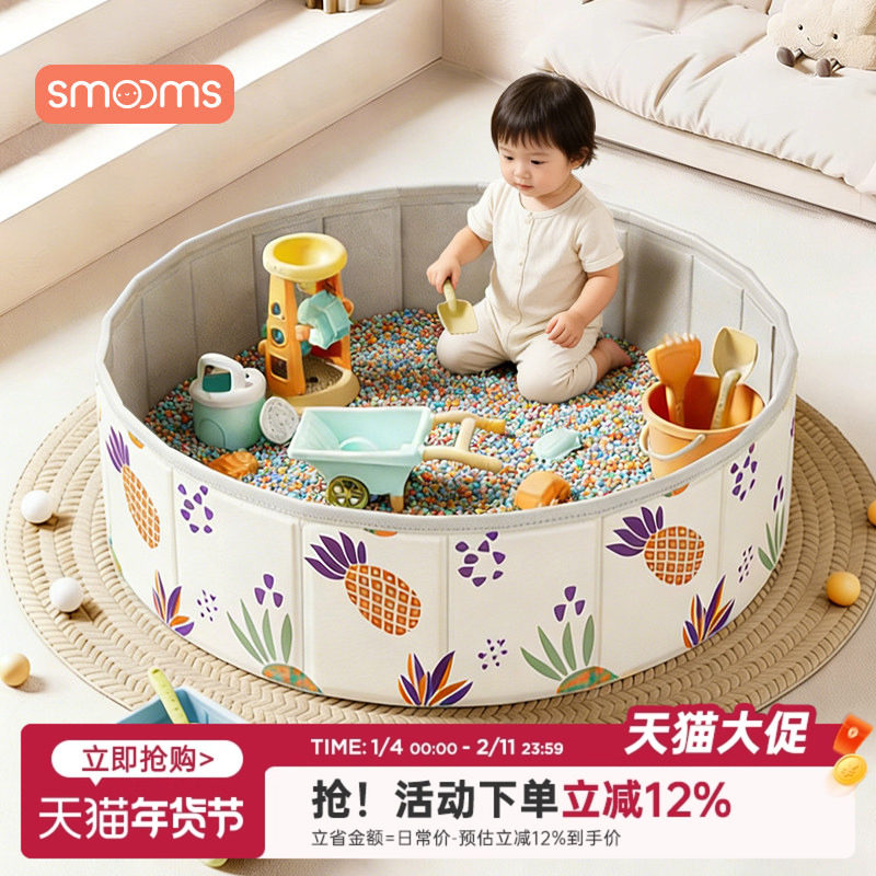 沙池儿童室内家用宝宝挖沙子套装无毒安全彩瓷沙海洋球游乐围栏池,玩具/童车/益智/积木/模型,戏水/玩沙玩具,淘宝优惠券,粉丝福利购,淘宝优惠卷