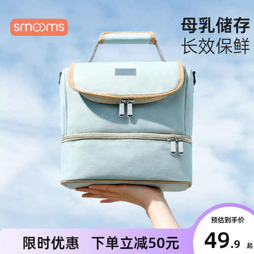 背奶包母乳冰包上班便携式储奶包蓝冰双肩妈咪包吸奶器收纳保温袋