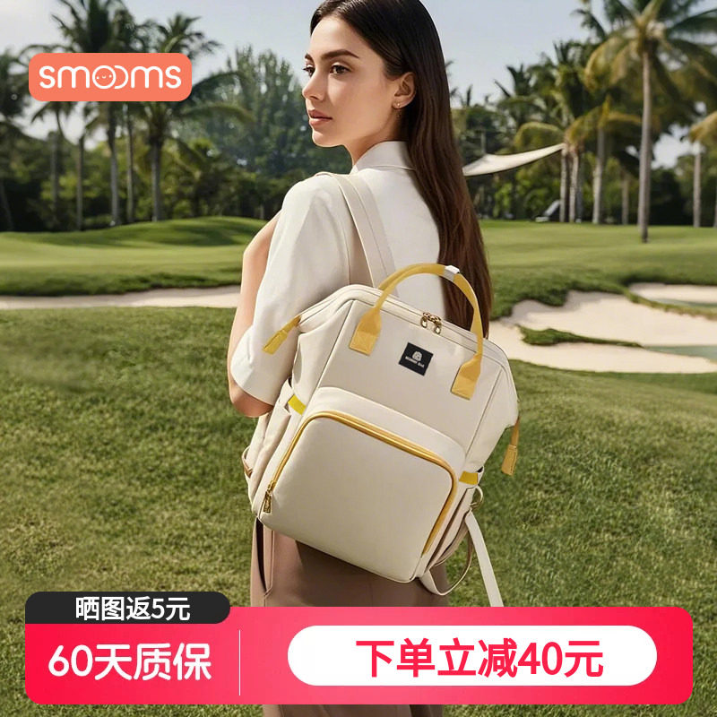 思萌妈咪包母婴外出轻便双肩背包妈妈包母婴包新款宝妈外出高颜值