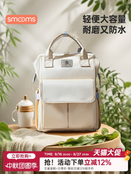 思萌妈咪包母婴外出轻便双肩背包妈妈包母婴包宝妈出行新款高颜值
