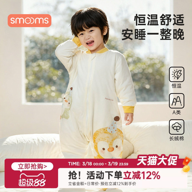 宝宝睡袋春秋冬季防踢被神器儿童分腿睡衣加厚保暖家居服四季通用