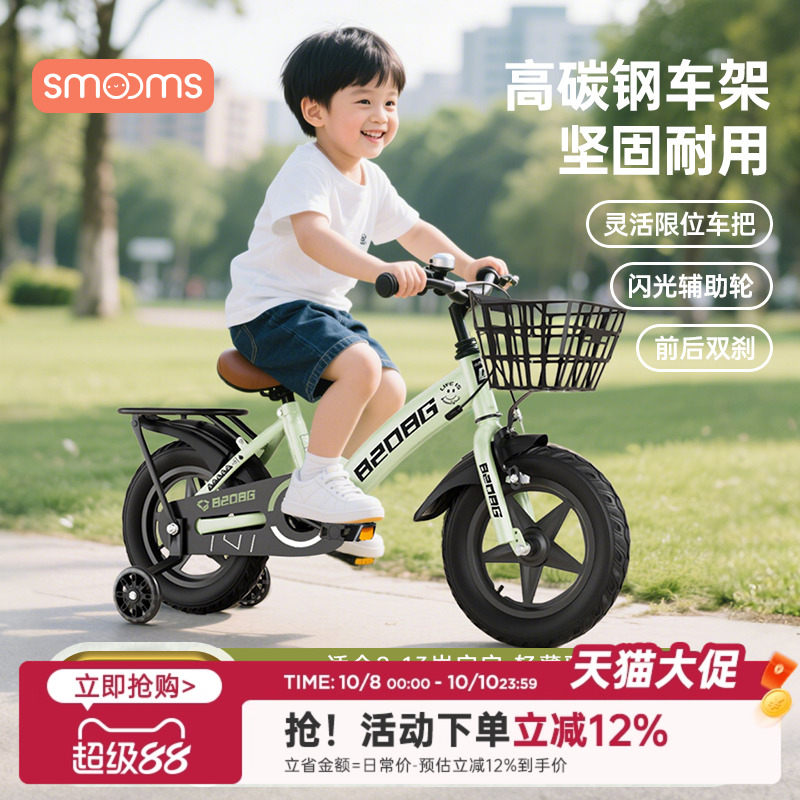 儿童自行车3岁到6岁到12岁小孩脚踏单车2025新款学生新型专用车