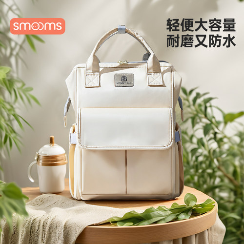 思萌妈咪包母婴外出轻便双肩包