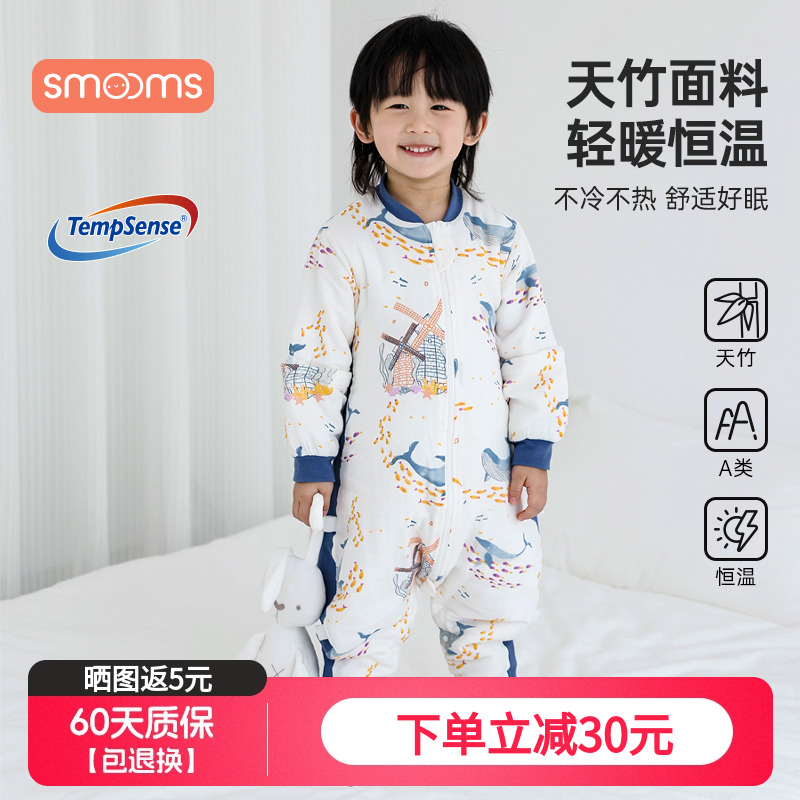 思萌薄棉护肚恒温睡袋