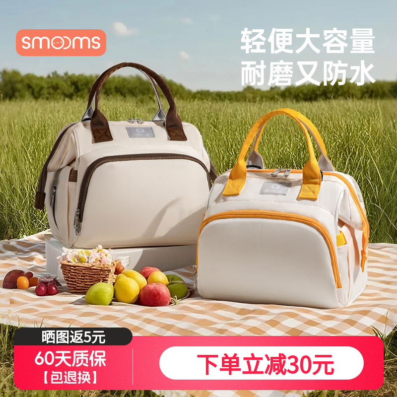 妈咪包小包母婴外出轻便高颜值