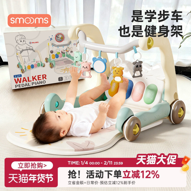 婴儿健身架脚踏钢琴宝宝床铃早教玩具0一1岁3个月6新生儿礼物,玩具/童车/益智/积木/模型,婴儿健身器,淘宝优惠券,粉丝福利购,淘宝优惠卷