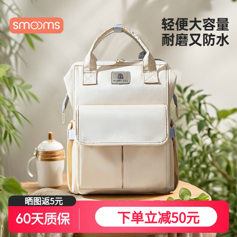 思萌妈咪包母婴外出轻便双肩背包妈妈包母婴包宝妈出行新款高颜值