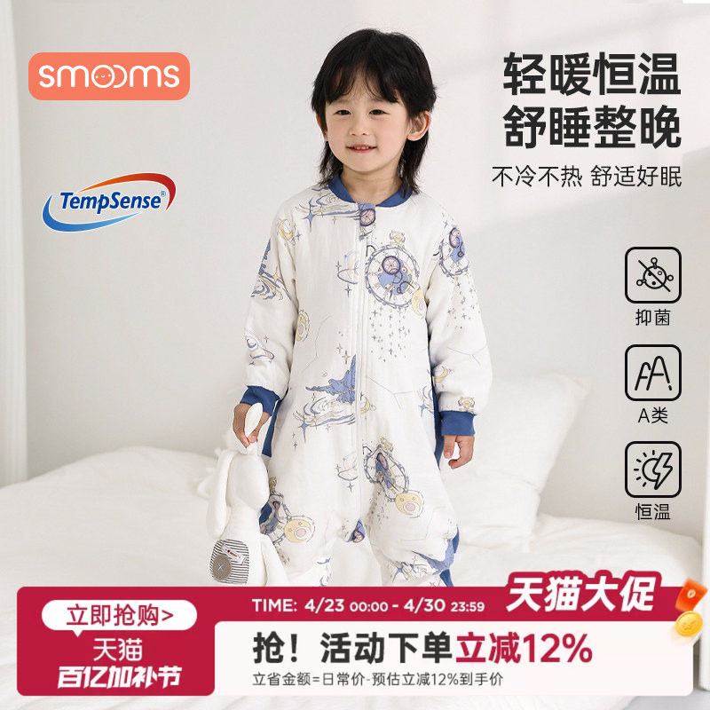 思萌宝宝分腿睡袋春秋夏竹棉纱布薄款儿童春季睡衣防踢被四季通用