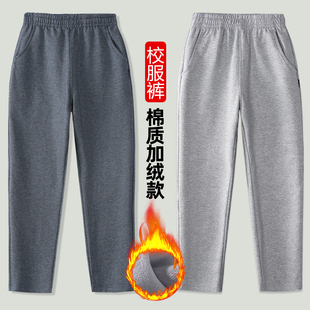 儿童深灰运动裤直筒女童男童加绒加厚浅灰色长裤冬季小学生校服裤