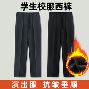 儿童藏青色裤子免烫中小学生校服裤西裤男女童演出服秋冬加绒加厚