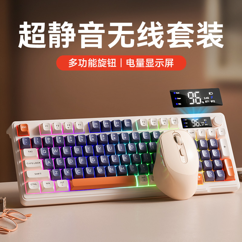 【热销榜】MZU/梦族无线蓝牙套装