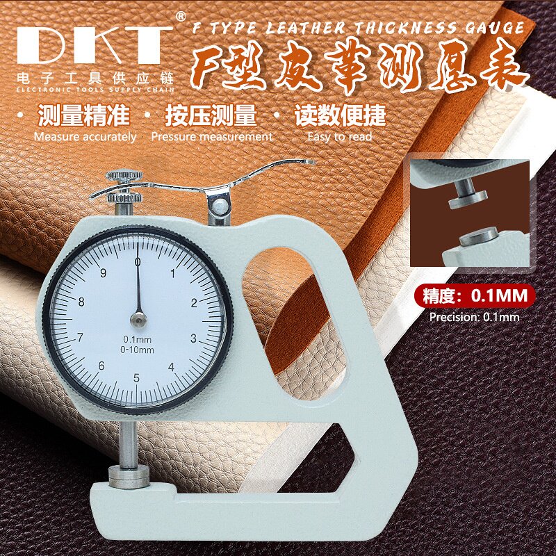 机械皮革测厚表测厚仪测厚规手掌型测厚仪卡表0-10mm*45*0.1mm