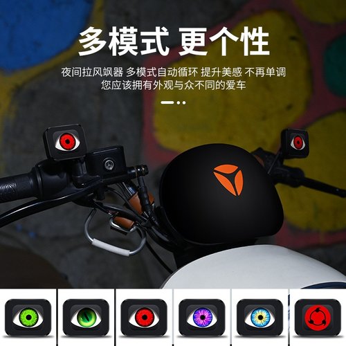跨境新款电动车led恶魔眼后视镜改装摩托车外置鹰眼多模式眨眼灯