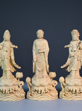 黄杨木雕刻立西方三圣摆饰室内家居装饰品供奉摆件桌面立像工艺品