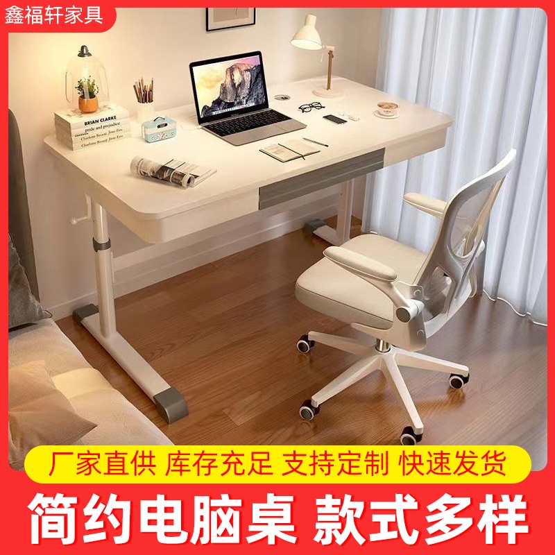 带抽屉升降桌手摇办公桌家用写字书桌跨境电脑桌卧室学生学习桌子