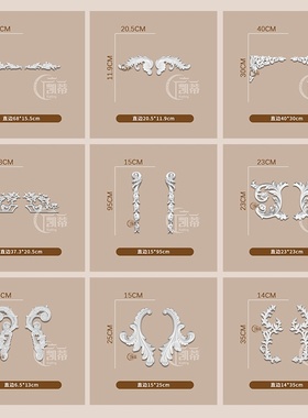 法式PU线条接头转角钩花背景墙造型拼接角花边框装饰条140114LR