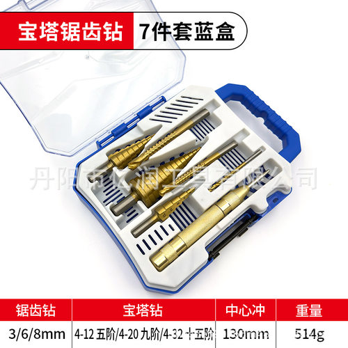 7pc 镀钛三角柄阶梯钻套装宝塔钻木工拉槽钻中心冲工具组套