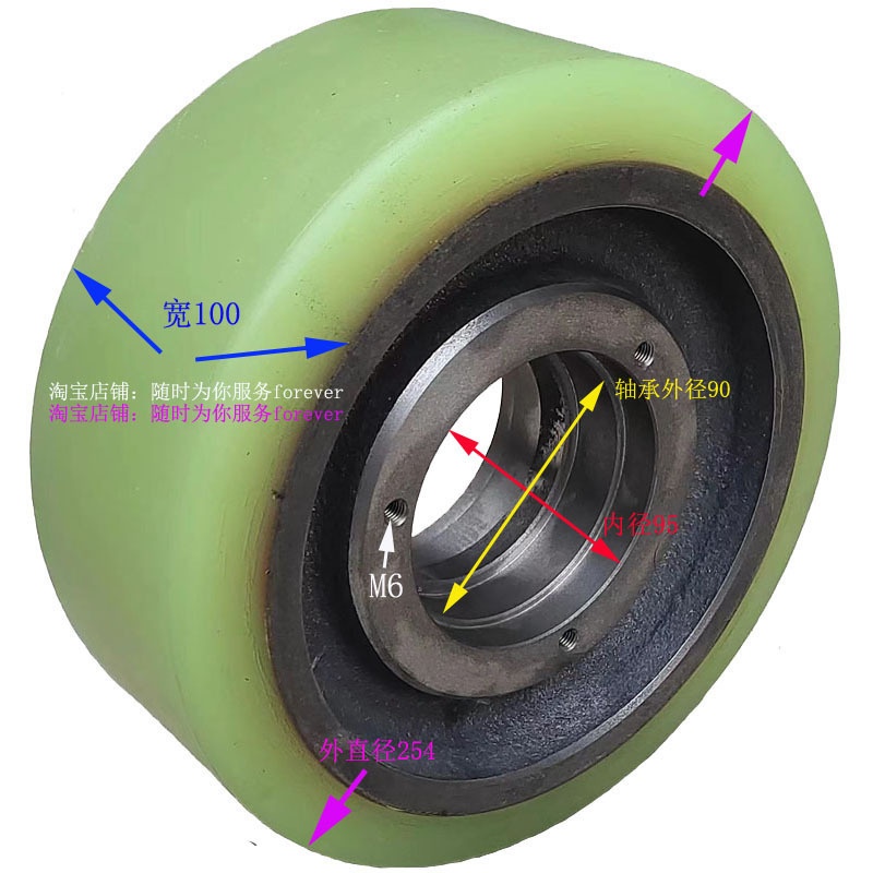 1.8吨斗山大字电动车前轮承重轮254*100*90  doosan聚氨酯包胶轮