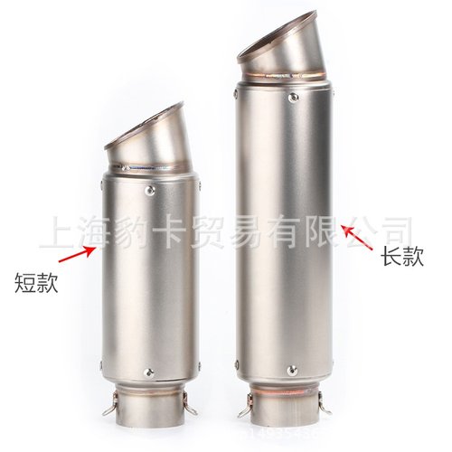 摩托车改装排气管 斜口炮筒碳纤大排量烟筒 越野车改装配件通用