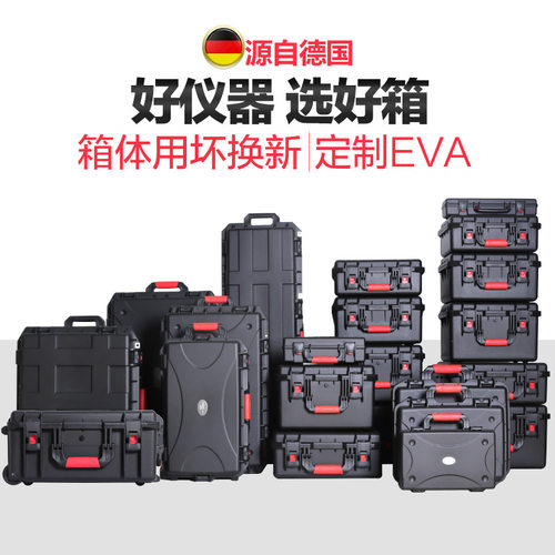 设备仪器工具箱拉杆式摄影行李箱防水防震数码配件家用手提箱 - 封面