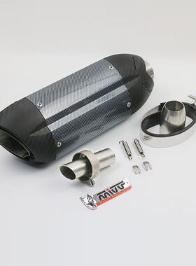 厂家摩托车改装排气管大排量跑车mivv魔鬼排气管炸街通用51mm