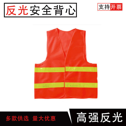 反光黄马甲户外网眼背心安保服夏季交通外套夜光衣可印字摩旅