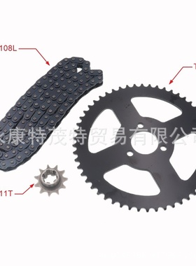 迷你摩托车小利亚小跑车T8F链条后链轮 齿轮套链 for 47cc 49cc