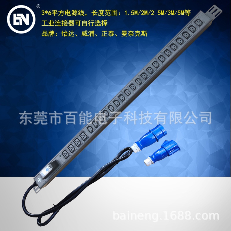 4位c19 20位c13 指示灯1p空气开关机柜pdu插座电源分配器