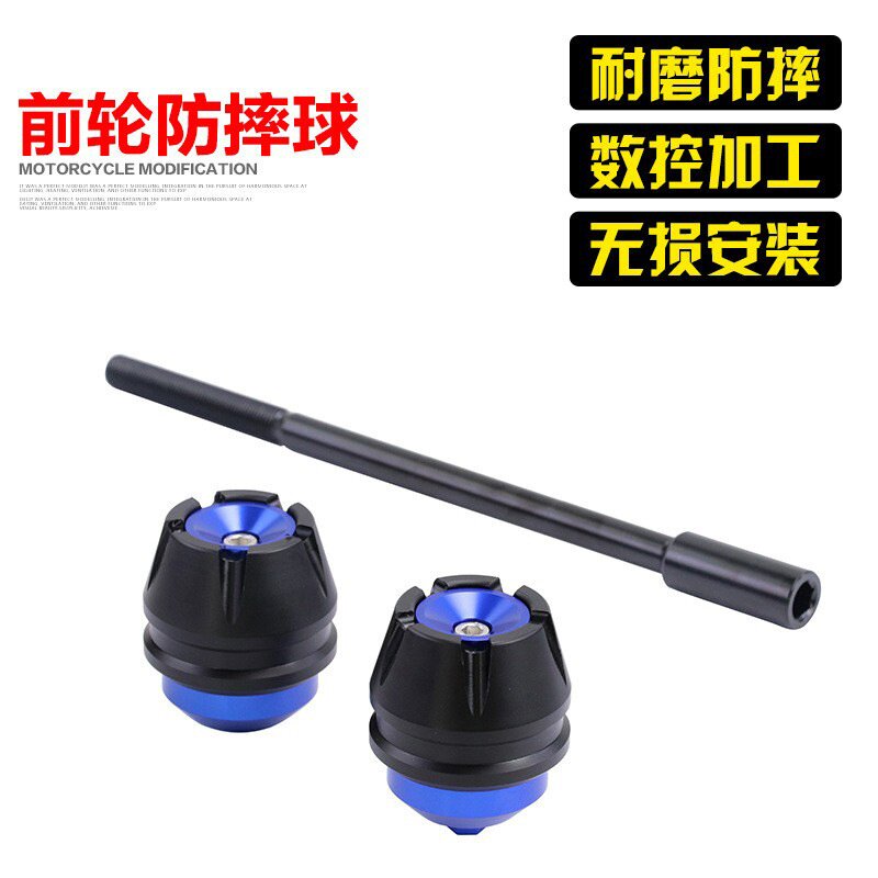 适用于春风150NK改装配件NK250前轮防摔杯250SR防摔球前叉保护胶