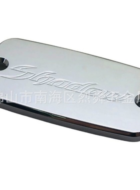 摩托车配件沙都Shadow 600 750 刹车上泵盖 液压油杯盖 油壶盖