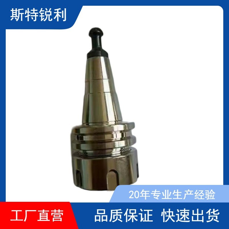 高精度SF热缩刀柄BT30/40/40热胀热缩刀柄一体式电磁感应热胀冷缩