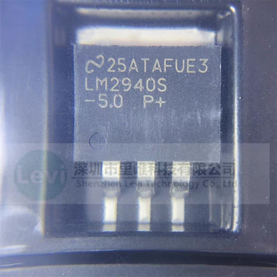 原装 LM2940CS-5.0 LM2940S-5.0 5V智能车稳压芯片 贴片TO-263-3