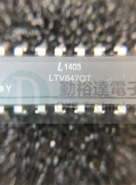 直拍|直插 LTV847 LTV-847 DIP-16 光电耦合 光隔离器 正品 特价